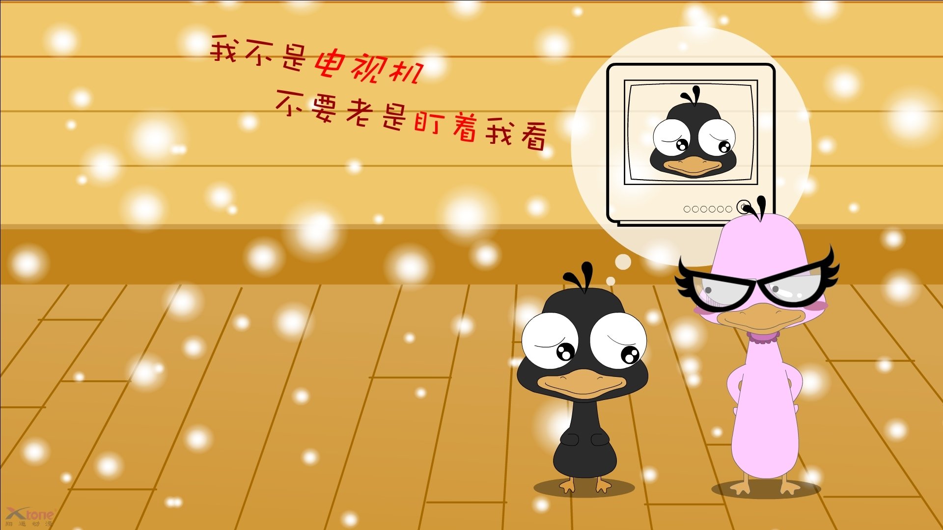 AYX SPORTS-魔术战术多变限制对手得分